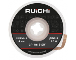 Паяльная принад-ть: CP-4015-SW Паяльная принад-ть: CP-4015-SW