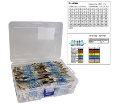 Резистор: KIT-MF-050-1-1270-127 Резистор: KIT-MF-050-1-1270-127
