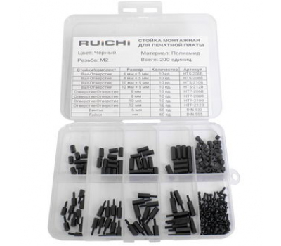 Стойка для платы: KIT-M2-200P-BLK Стойка для платы: KIT-M2-200P-BLK