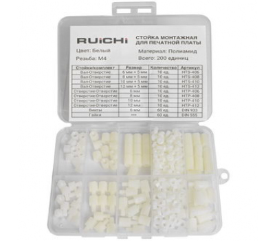 Стойка для платы: KIT-M4-200P-WHT